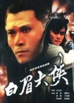 [60P/72MB][奶昔绵冰]拘束衣